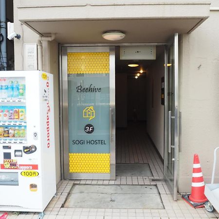 Sogihostel Tokyo Eksteriør billede